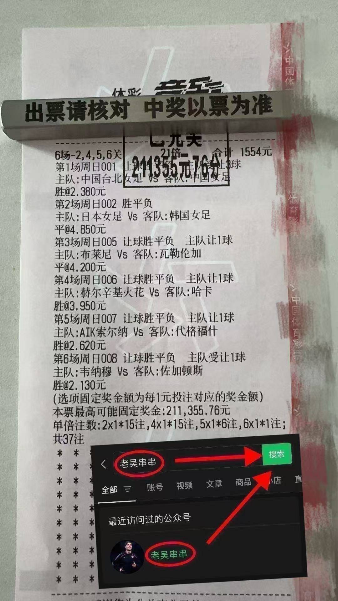 国王杯赛程吃紧，里昂赛后战术微调，管理层满意，球队文化再被提及的简单介绍-MK体育体验