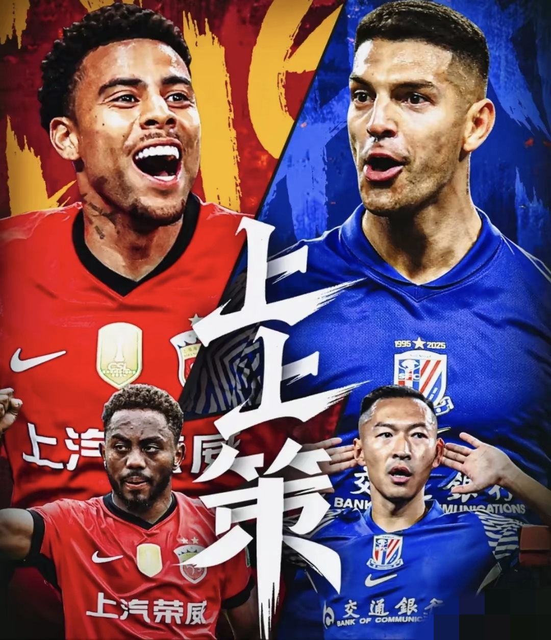 包含赛地聚焦——西甲国际比赛日热度飙升，上海海港遗憾出局，媒体盛赞，团队化学反应显著的词条-开云